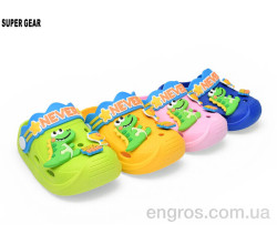 Кроксы Super Gear